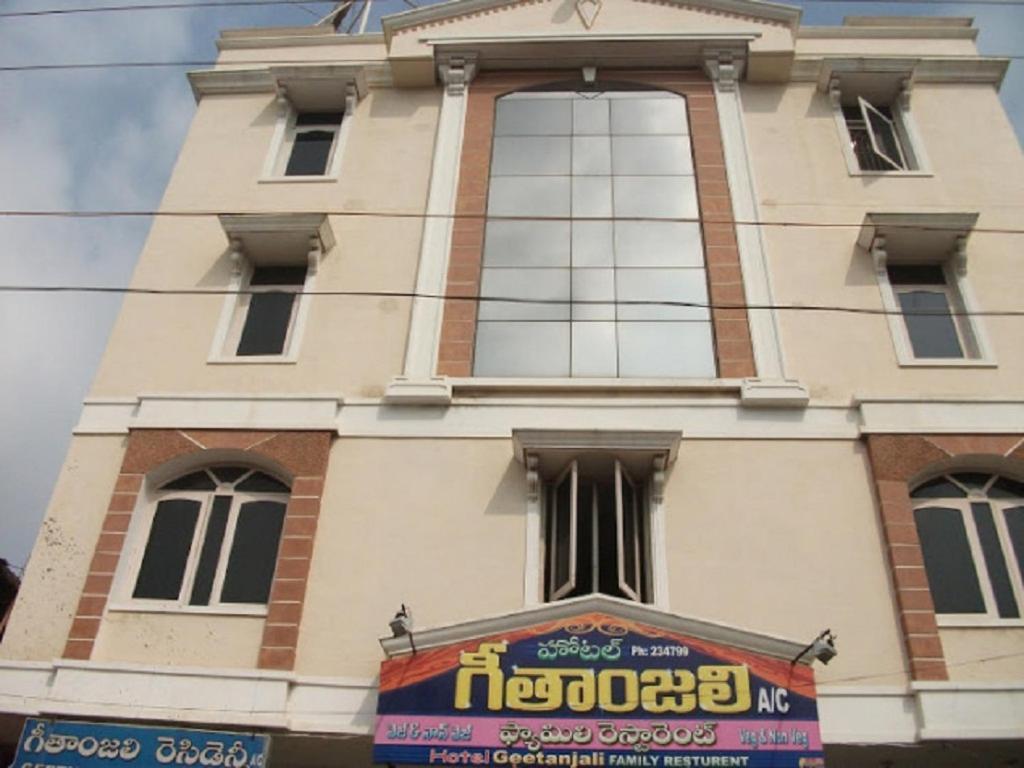 Hotel Geethanjali Residency Bhadrachalam Esterno foto